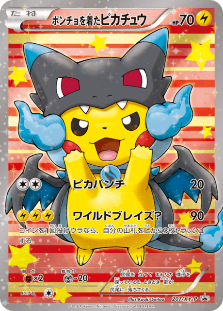 Poncho Pikachu Charizard 207/XY-P Pokemon Card